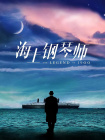 成人亚洲欧美